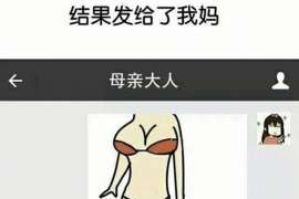 东昌正规侦探调查通话清单寻人找人